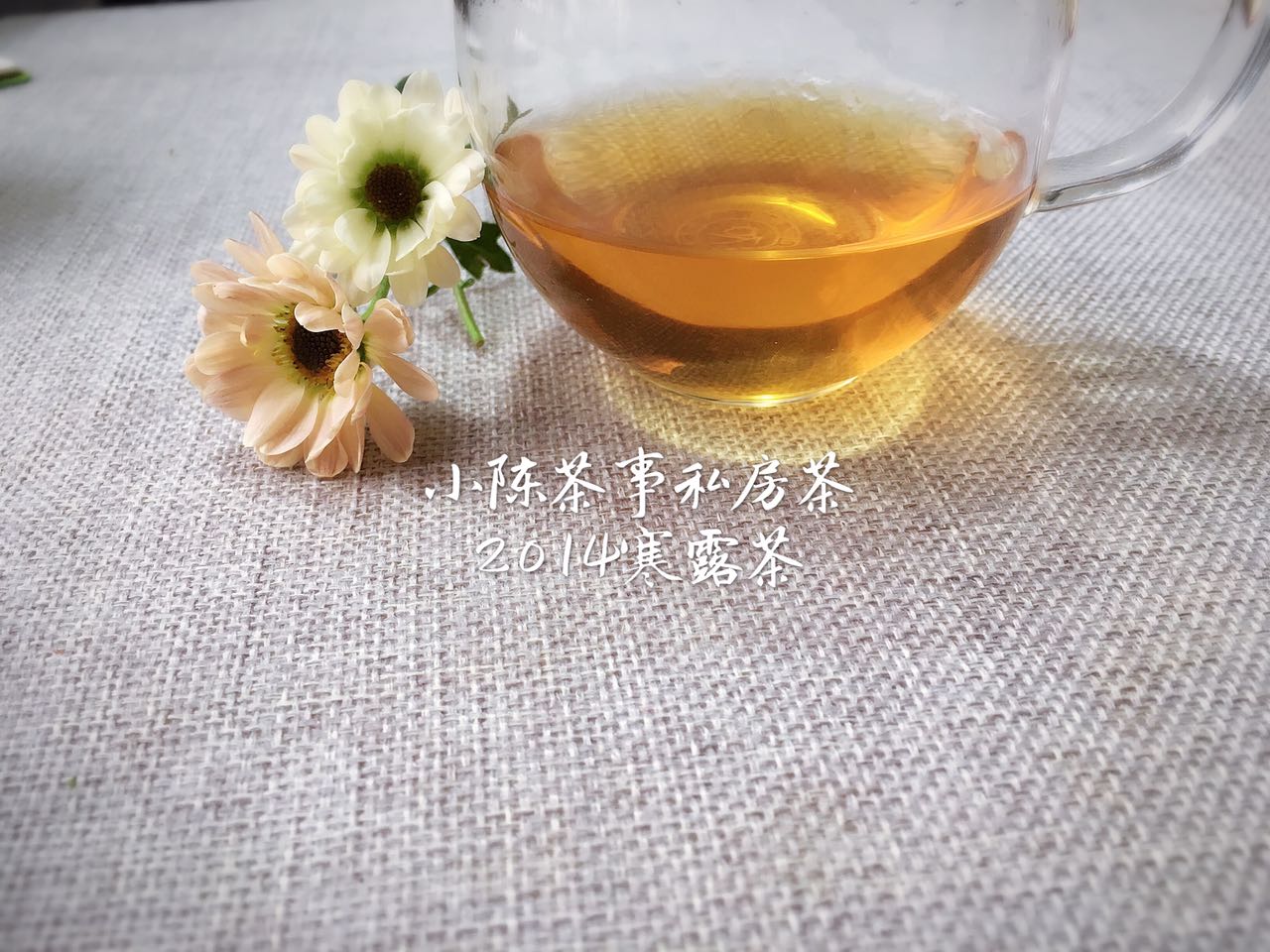 白茶恶心的味道,白茶诟病