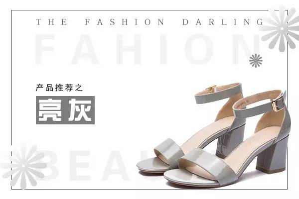 微胖界的春天来啦!穿鞋再也不纠结!