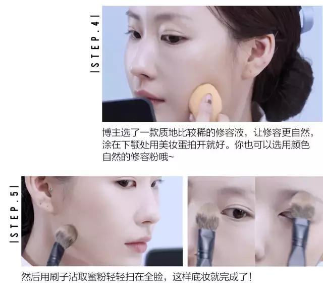 毕业季怎样化出素颜妆,毕业季新手化妆高级感