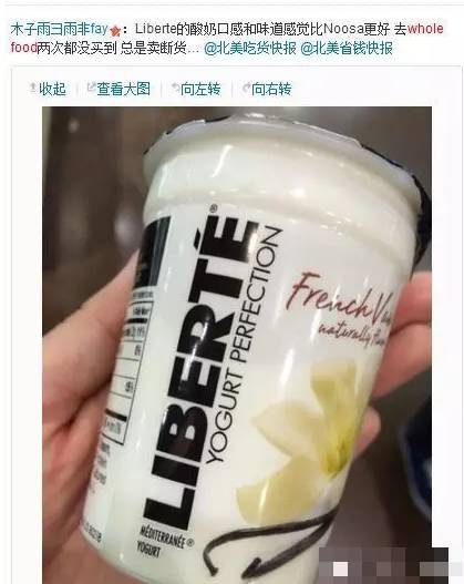 亚马逊137亿美元收购Whole Foods，看中了他家有机食品！吃货吐血整理：Whole Foods必败清单