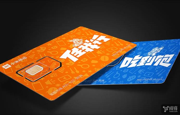 小米电信5元日租卡,小米日租卡月费