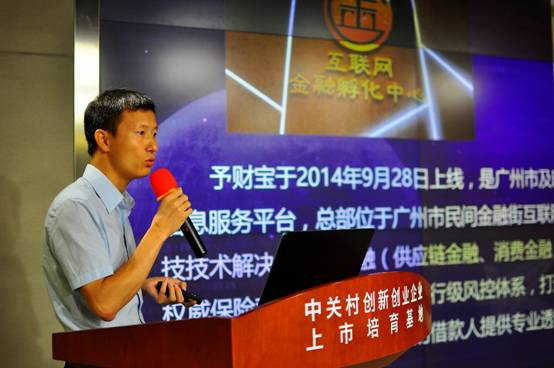 番钛客2017金融科技大赛（第一季）圆满结束！第二季启动！