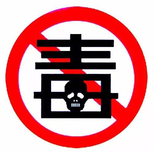 小韩说法｜「国际禁毒日」*毒冰**的四种叫法，你知道几个？