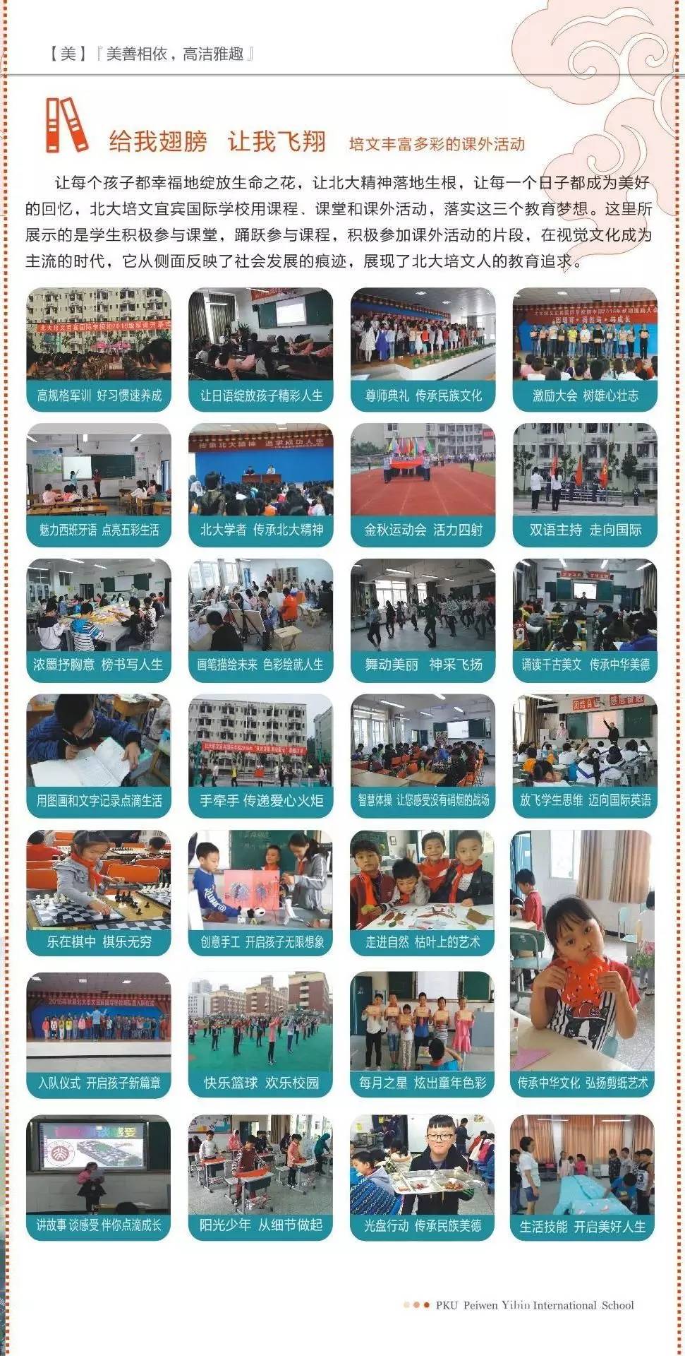 不用再去外地求学了！南溪这所全川一流学校学位告急……