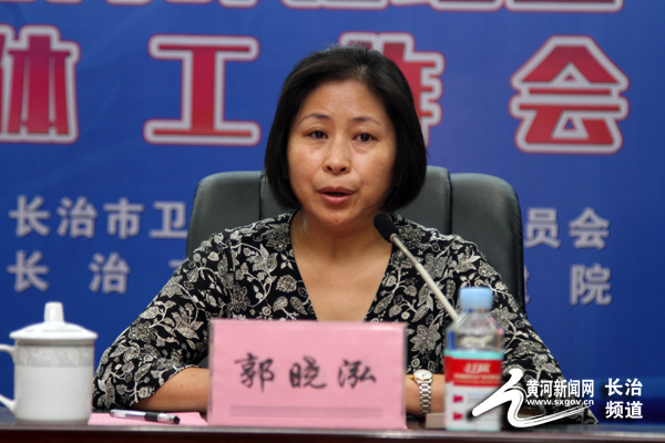 长治市首届妇儿健康高峰论坛暨妇儿医联体工作会议在市妇幼保健院召开