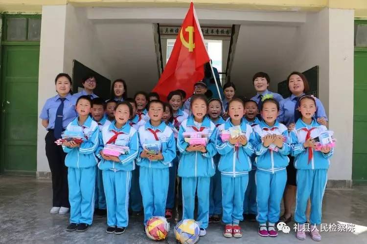 大爱无疆关爱儿童视频,检察院关爱留守儿童爱心捐赠活动