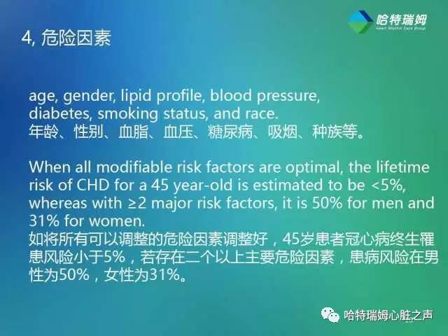 关于“急性心肌梗死”的科普,心肌梗死临床指南最新