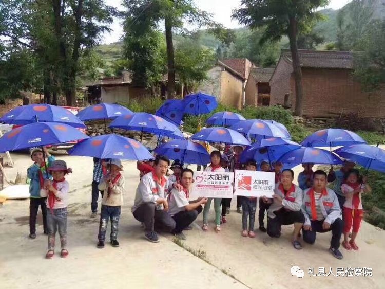 大爱无疆关爱儿童视频,检察院关爱留守儿童爱心捐赠活动