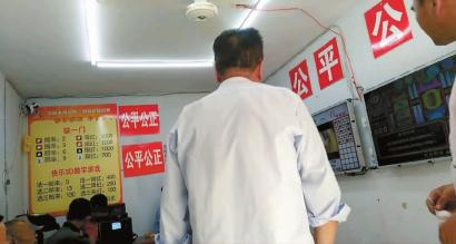 3d显示时分秒,3d是什么彩种