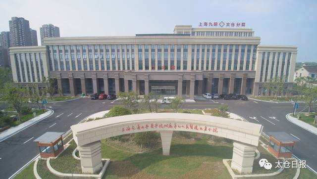 浏河医院排名,浏河有什么医院