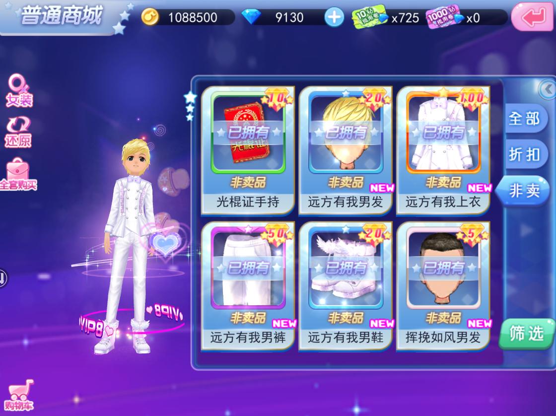 《一起来跳舞》新版本今日火爆开启！足不出游，畅聊朋友圈！