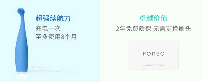 兔妈分享丨价格好爆！以色列Tripollarstop童颜机Luna洁面仪电动硅胶牙刷，吃土都值得入！