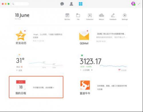 mac版qq如何发送文件,mac传输qq文件