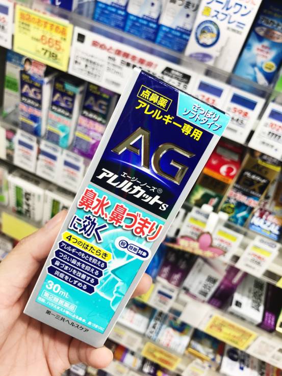 日本药妆店代购攻略,日本药妆店必买清单top100