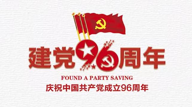 品读“三绝碑”,感受“湘书魂”