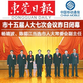 2023骞存柊闂绘棭璇婚煶棰戠増,涓滆帪鏃╅棿鏂伴椈