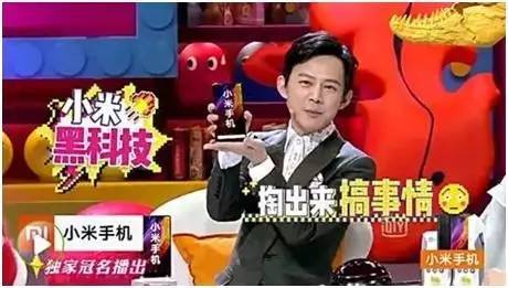 从小米、纯甄、闲鱼赞助奇葩说看，企业如何在大IP中有效的软植入广告……