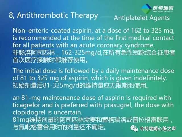 关于“急性心肌梗死”的科普,心肌梗死临床指南最新