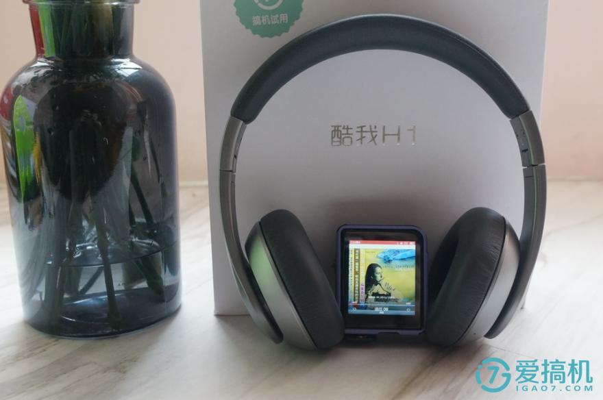 酷我h1耳机多少钱,酷我h1蓝牙耳机怎么样