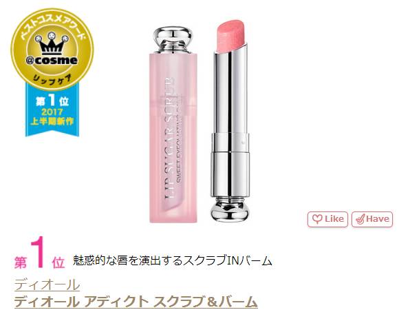 2019cosme澶ц祻搴曞绯诲垪,2019cosme缇庡鎺掑悕
