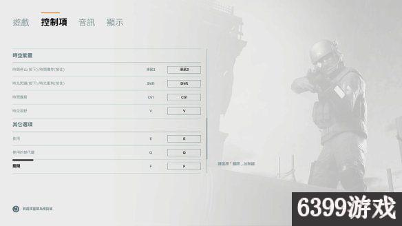 量子破碎游戏有哪些技能,量子破碎游戏剧情