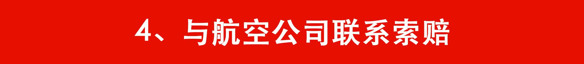 中国女生回国，价值9万的行李托运后不翼而飞！只因她登机前忘了……