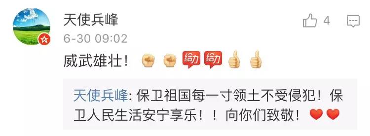 香港回归25周年超燃场面,香港回归超燃瞬间宣传片