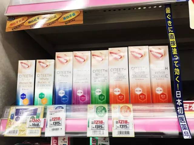 日本药妆店代购攻略,日本药妆店必买清单top100