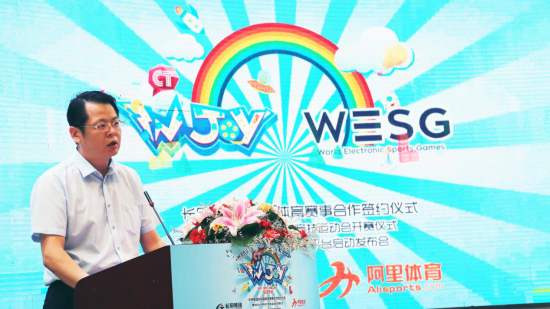 长甲集团CHAMTIMEJOY互动平台正式启航