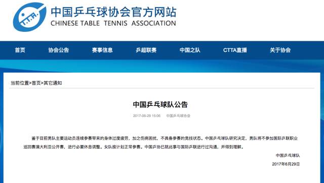 学生人身安全事故预防与处理调研,中小学生伤害事故处理办法