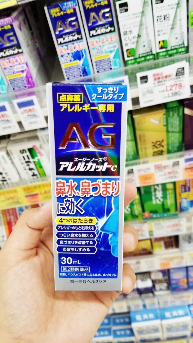 日本药妆店必买技巧,日本药妆店必买清单top100