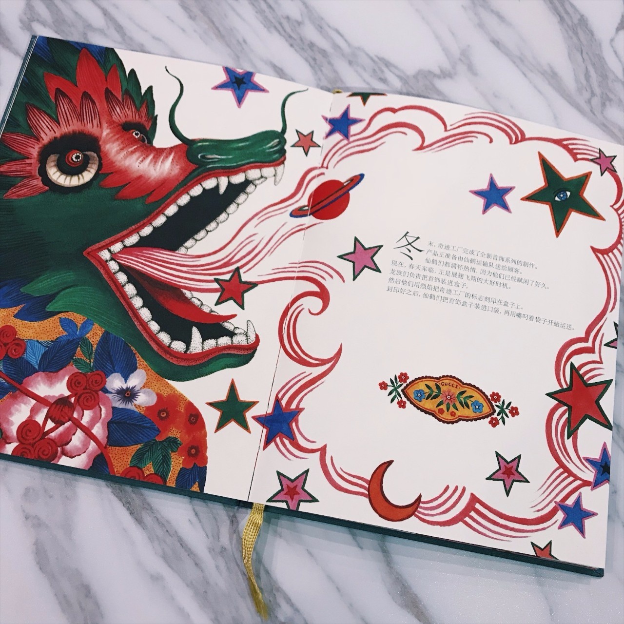 小心|「人民币粉碎机」GUCCI带着新系列和可怕的线上选购服务,来了……