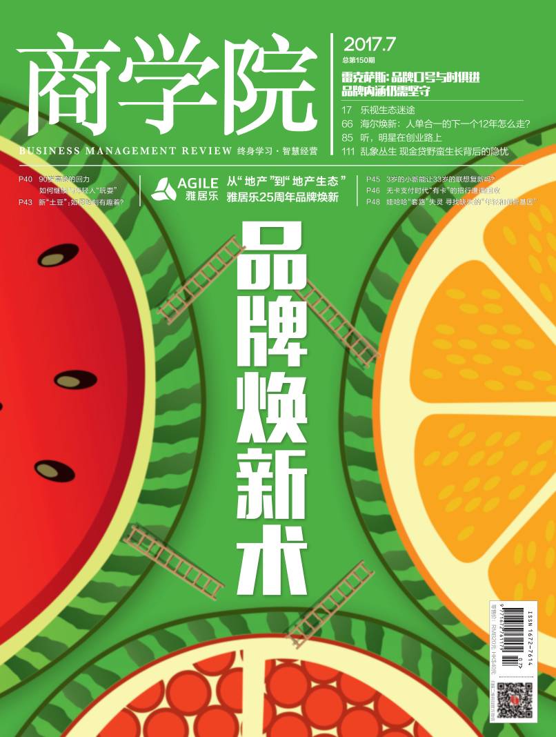 从“大妈包”到“公主风”COACH可否找到那种“精神认同”