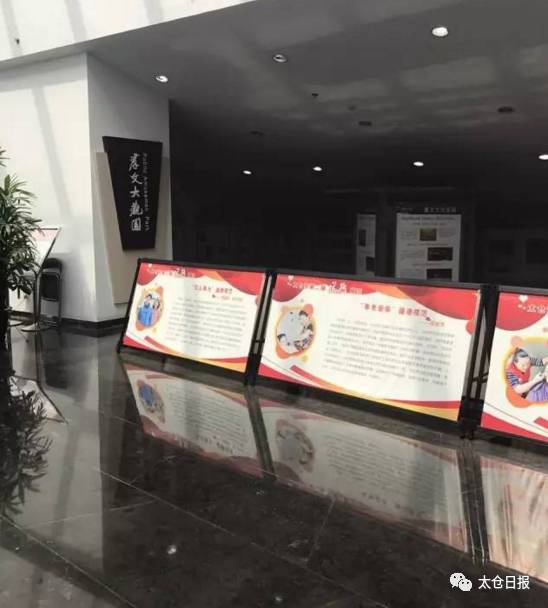 太仓市中小学社会实践基地,太仓中小学生实践基地在哪里