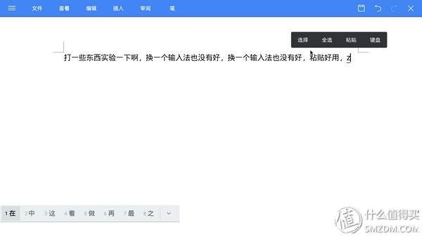 它是IT界的一小步，未来生活的一大步————技德Remixmini国行版使用报告