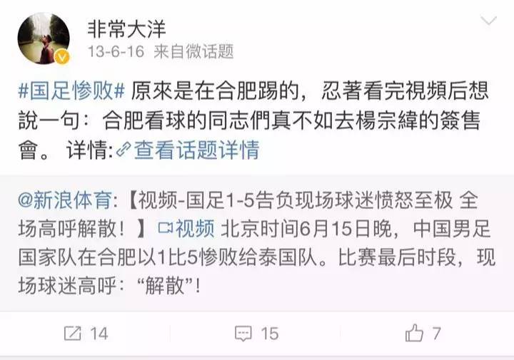 杨宗纬演唱会2020年,杨宗纬最近有演唱会吗