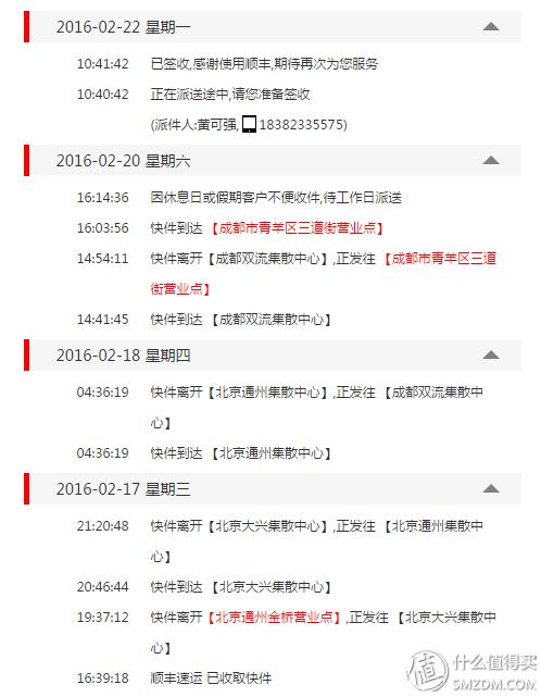 跨境电商海水泛红，特色突围需先做足根基——鑫世界购物商城购物体验报告