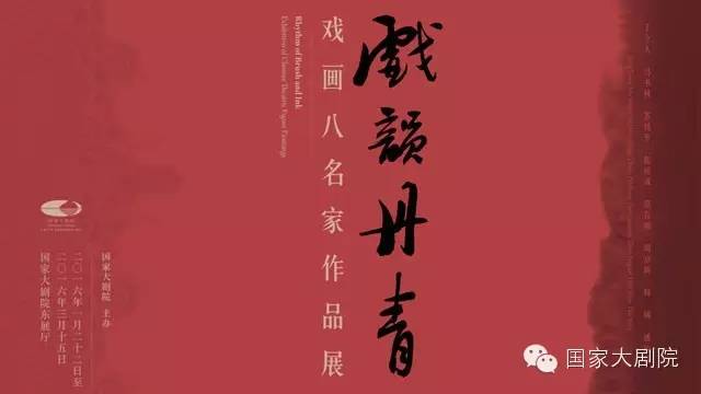 春日里的“缤纷玫瑰”(3.7-3.13精彩演出推荐)