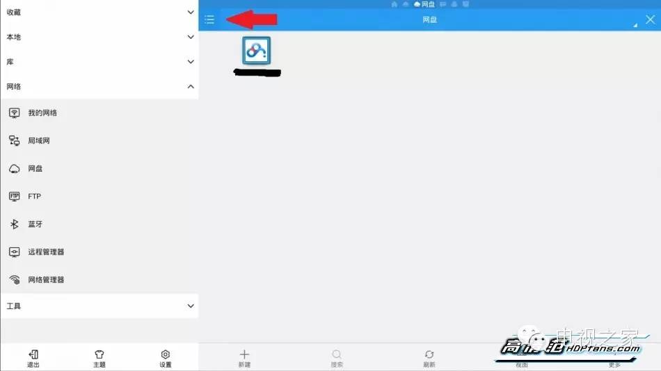 智能电视怎样安装百度云盘,电视百度云盘怎么加速播放视频