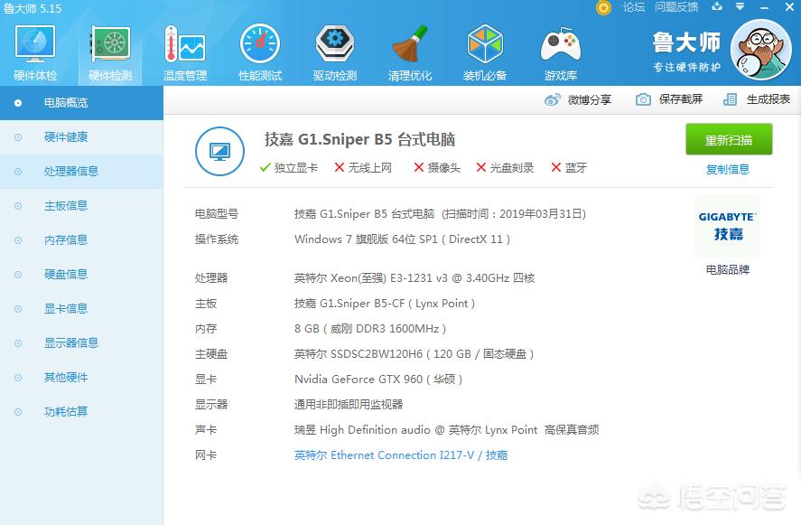 为什么电脑的最高网速只有100兆,提速完了为什么网速还是500兆