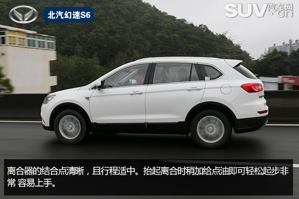 北汽幻速s6手动挡试驾,北汽幻速s60cvt尊享型试驾
