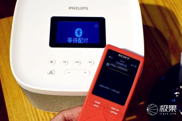 飞利浦蓝牙智能小音箱,飞利浦智能音箱