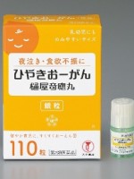 扒一扒骗人的日本药妆,日本药妆曝光