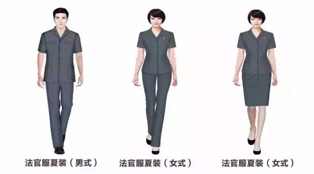 法官夏装制服图片大全,法官夏装制服正式启用