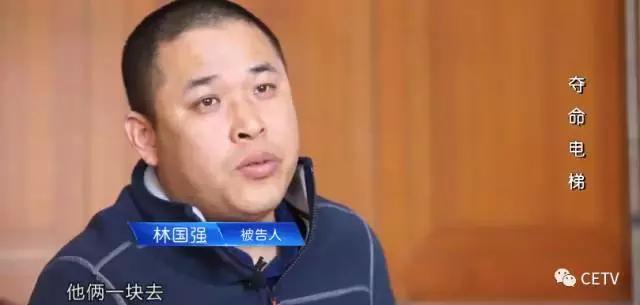 电梯事故导致死亡事件,青岛远洋电梯祖孙坠亡事件