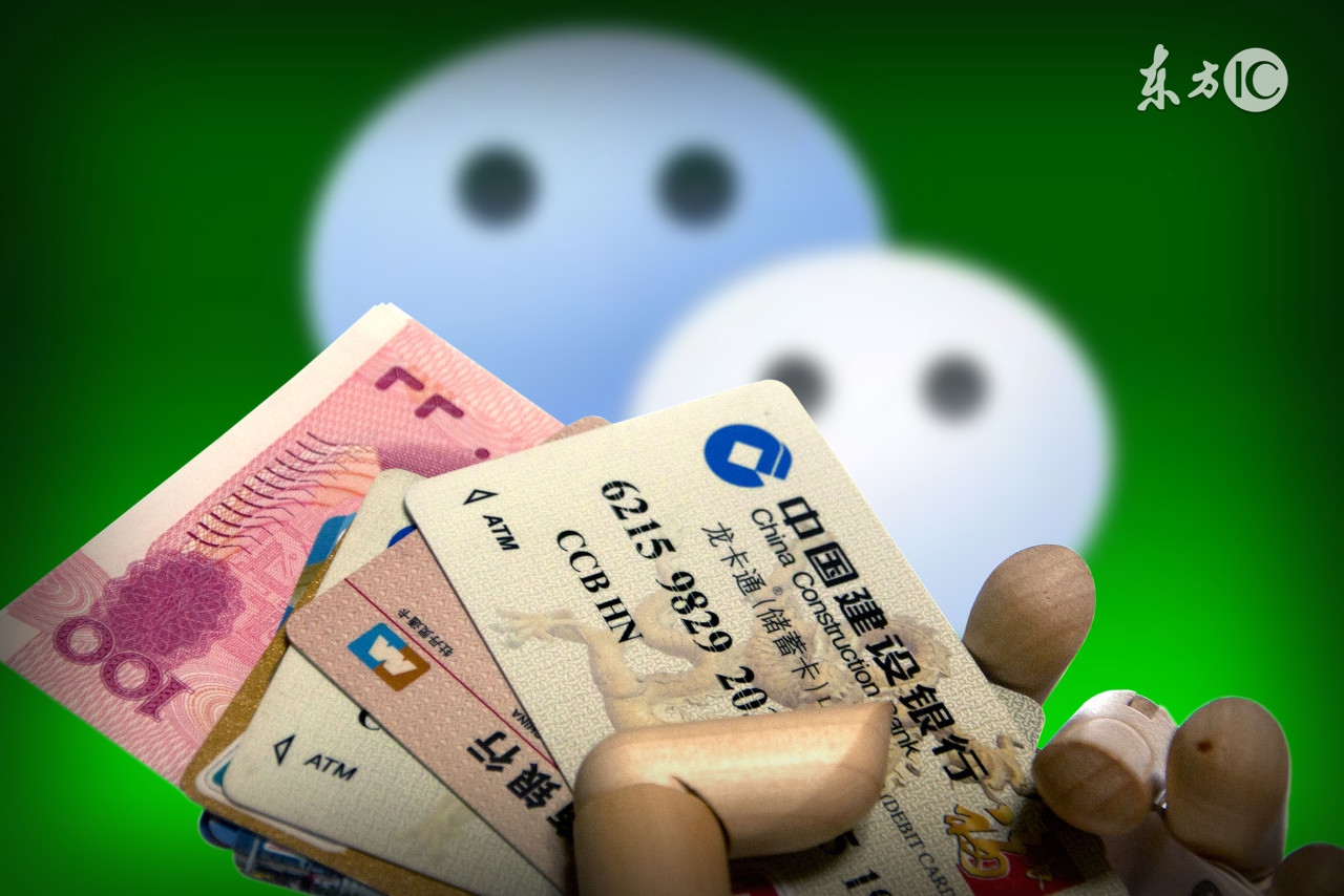 微信哪些行为需要封杀,微信被系统封杀是什么情况