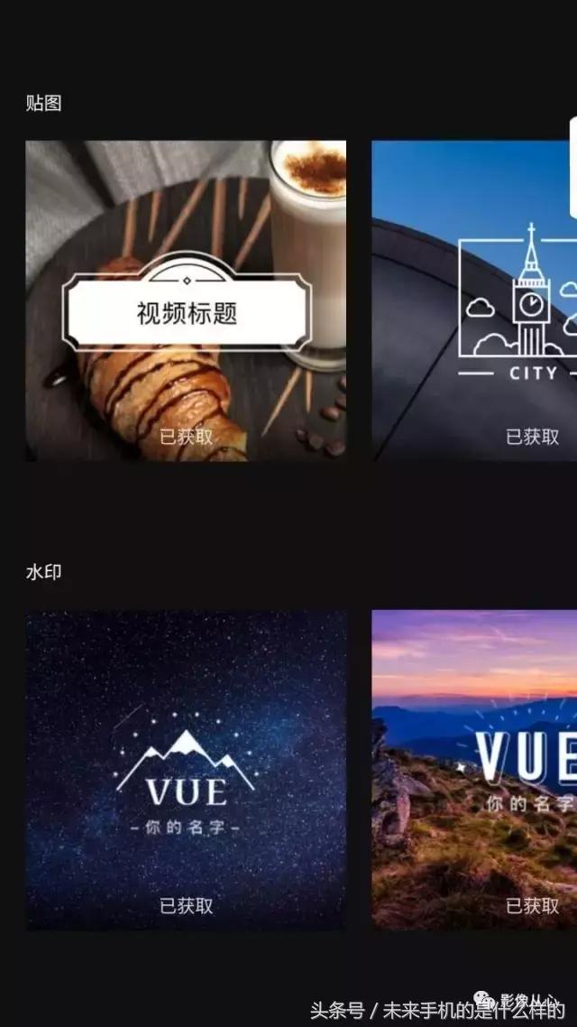 最好用手机视频剪辑app