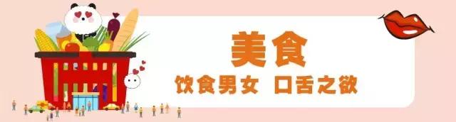 吃货推荐串串香,吃货推荐串串