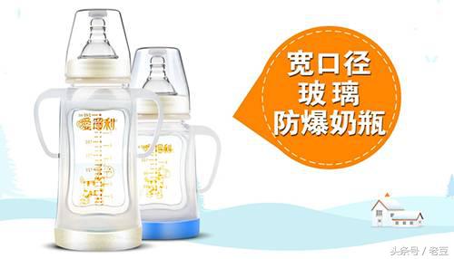 最好用的奶瓶TOP5，您宝宝的奶瓶上榜了吗？