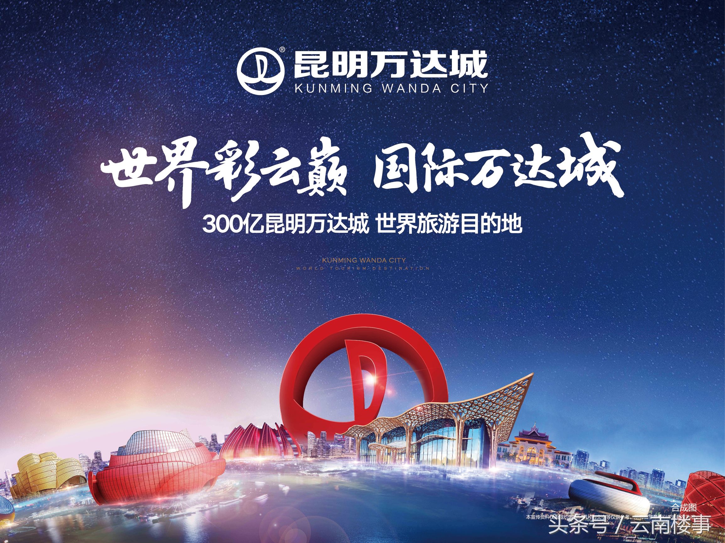 万达一路同行,万达老友